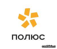 Полюс отмечен на конкурсе годовых отчетов Московской Биржи