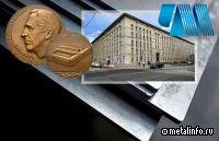 ЦНИИчермет им. И.П. Бардина отмечает свое 80-летие