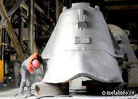 На Уральской Стали освоили изготовление ковшей для цветмета