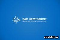 ЗАО "Нефтефлот" построит пассажирские катамараны