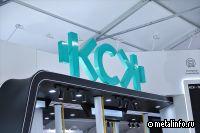 ГК КСК представит новинки компонентной базы на салоне «PRO//Движение.Экспо-2025»