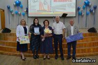 Ижсталь чествует трудовые династии