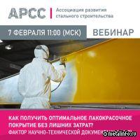 Как получить оптимальное лакокрасочное покрытие