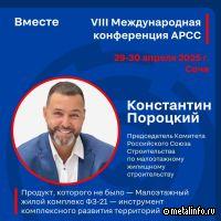 Свой дом или продукт, которого не было: как работает ФЗ-214 для малоэтажного жилищного строительства
