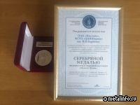 Ижсталь удостоена награды Международной промышленной выставки