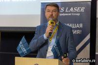 Экономически эффективный раскрой металла