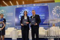 Северсталь стала индустриальным партнером  РЭУ имени Г.В.Плеханова