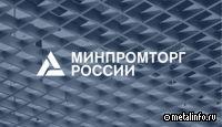 Два индустриальных парка Краснодарского края успешно прошли проверку на соответствие федеральным требованиям