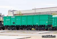 РМ Рейл сертифицировала инновационный полувагон