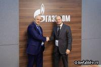 УК Уральская Сталь освоит новые технологии в газовой отрасли