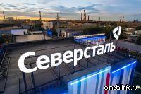 На Яковлевском ГОКе стартовала замена барабана скиповой подъёмной установки (видео)