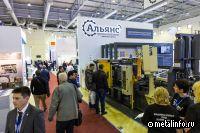 Открыта электронная регистрация на комплекс июньских выставок по литью и металлоконструкциям