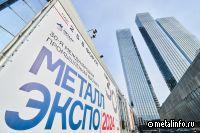 Премии, медали и стипендии: наградили лучших представителей Университета МИСИС