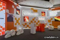 УГМК впервые проведет открытый онлайн-форум о будущем компании