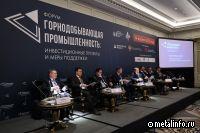 Римера развивает производство спецтехники для горнодобывающей промышленности