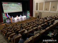 БУТБ и РСПМ собрали свыше 120 российских и белорусских производителей, поставщиков и потребителей металлопродкции (фото)