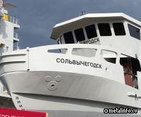 Первые пассажирские суда проекта РЕГК.126 спущены на воду в Архангельске