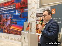 В Промсорте назвали факторы, которые поддержат рынок арматуры в 2026 году