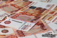 Около 8 млрд руб. направят на строительство мусоросортировочных комплексов в регионах