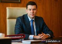 Глава Минпромторга России Антон Алиханов возглавил Наблюдательный совет ФРП