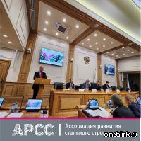 АРСС приняла участие в парламентских слушаниях на тему «Импортозамещение в строительной отрасли»