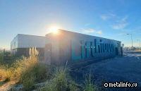 Португальская компания получила грант на строительство литиевого завода