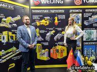 РУСЛИТТЕХ готовится к участию в форуме "Металлургия'2024", "Литмаш'2024"