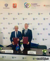 Группа Эн+ и Ростехнадзор подписали соглашение о взаимодействии