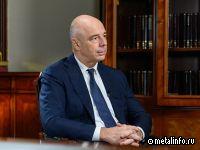 Силуанов: приватизация может стать одним из источников пополнения бюджета