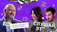 О металлах с Антоном Берлиным (видео)
