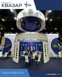 Гендиректор Корпорации Квазар о новых видах полимерных покрытий (видео)