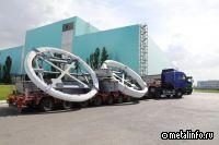 Атоммаш отгрузил опорное и упорное кольца для АЭС «Куданкулам»