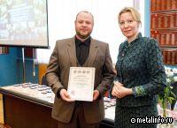 Работники ТАГМЕТа удостоены звания «Профессиональный инженер России»