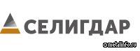 Итоги годового заседания Общего собрания акционеров Селигдара