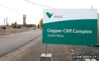 Бразильская Vale претендует на миллион тонн меди в год