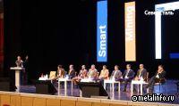 В Череповце прошёл двухдневный форум Smart Mining & Metals — видео-сюжет Северстали