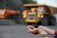 Металлоинвест сообщает о размещении первых на российском рынке облигаций климатического перехода