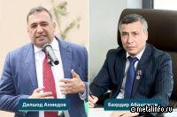 Сменился руководитель Узметкомбината