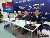 Производители изделий из оцинкованного и окрашенного проката обсудили острые вопросы рынка