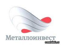 Сотрудники Металлоинвеста вошли в число лауреатов Всероссийского конкурса «Инженер года»