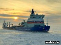 «Атомфлот» сообщил, как назовут новые атомные ледоколы