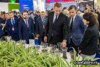 Металлоинвест руководствуется при выборе бизнес-партнеров принципами устойчивого развития (видео)