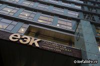 В ЕЭК запущен действенный механизм финансовой поддержки для кооперационных проектов