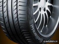 S8 Capital приобрел российские активы Continental