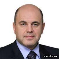 В центре внимания Правительства