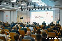 Трубная промышленность: кризис спроса и технологические прорывы