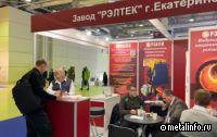 РЭЛТЕК представил весь спектр выпускаемого оборудования