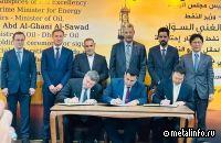 "ЛУКОЙЛу" одобрили заявление о коммерциализации запасов месторождения Эриду в Ираке