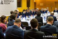 Координация государства и бизнеса в российской металлургии