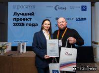 CYBERSTEEL признана одной из лучших по управлению проектами модернизации в промышленности